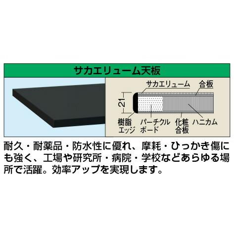 (運賃見積り)(直送品)サカエ SAKAE 軽量立作業台KDタイプ W1800×D900×H900 ダークグレー KD-70FDの画像