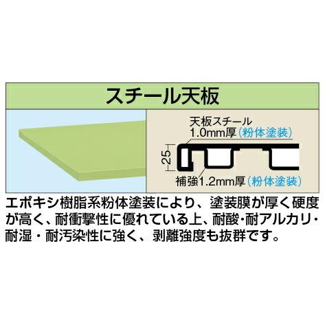 (運賃見積り)(直送品)サカエ SAKAE 軽量作業台KHタイプ(スチール天板) W1500×D600×H800 グリーン KH-58Sの画像