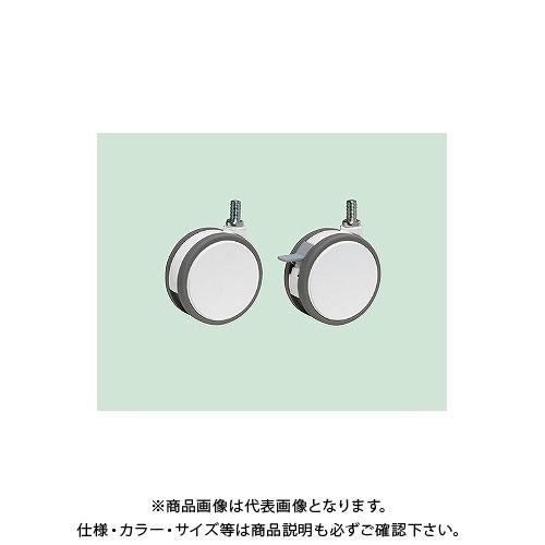 (送料別途)(直送品)サカエ 双輪エラストマー車セット CS-75DW