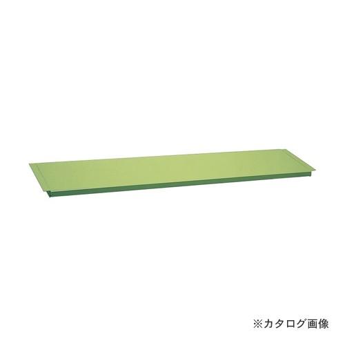 (個別送料1000円)(直送品)サカエ SAKAE 作業台用オプション中板 CKK-1560N