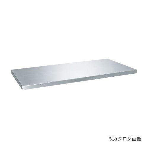 (直送品)サカエ SAKAE ステンレス保管庫用棚板 SLN-12TASU4