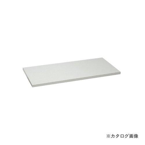 (送料別途)(直送品)サカエ SAKAE 大型保管庫用オプション・棚板 KU-81TGY
