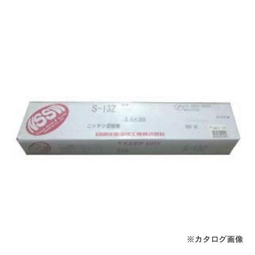 三共 NS 溶接棒 13Z 5kg入 2.6mm｜kg-maido