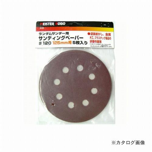 三共 MS ランダムサンダー用ペーパー5枚入り 25-542｜kg-maido