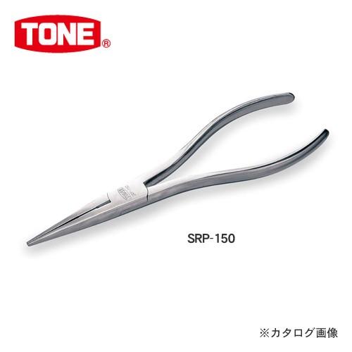 前田金属工業 トネ TONE SUSラジオペンチ SRP-150