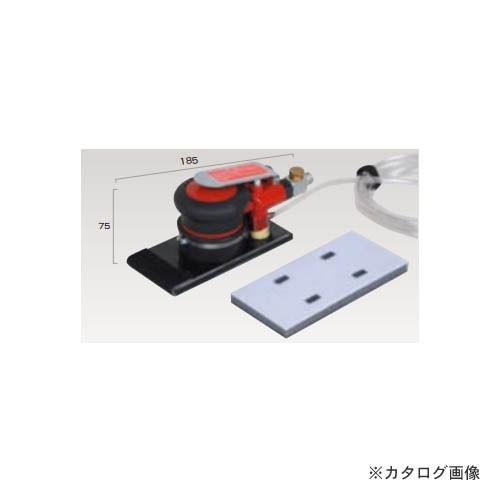 埼玉精機 オービタルサンダー 水研用 71×145 U-64W