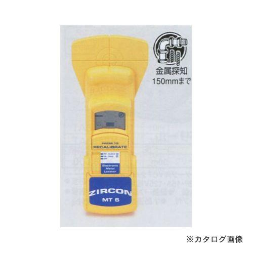 ジルコン ZIRCON メタルスキャナー TA404RD