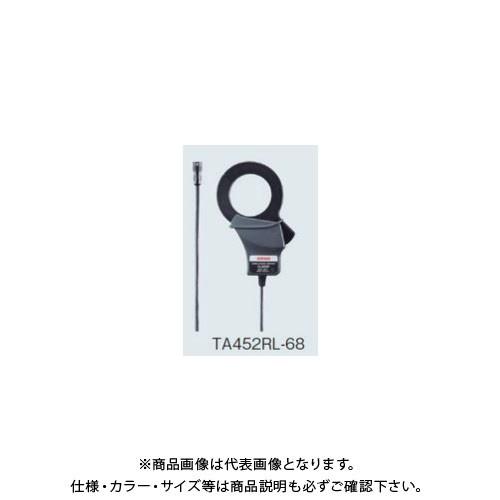 タスコ　TASCO　CTセンサ(Φ68mm)　TA452RL-68