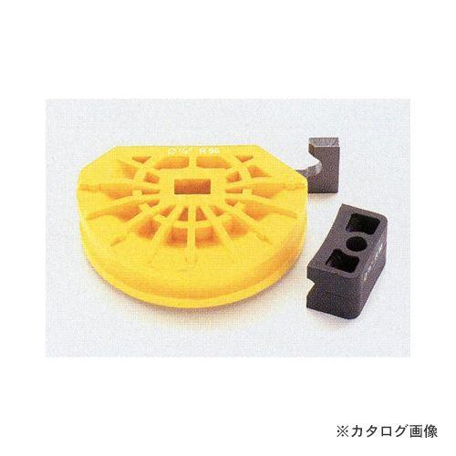 タスコ TASCO TA515EK用シュガーガイドセット タスコ TASCO TA515EK用シュガーガイドセット TA515EK-6