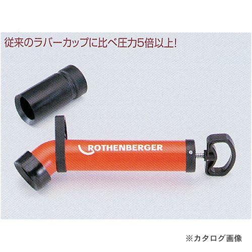 タスコ TASCO ドレンポンプ TA640JA