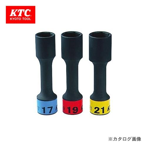 KTC 12.7sq.インパクトレンチ用 ホイールナットソケットセット TBP4903｜kg-maido