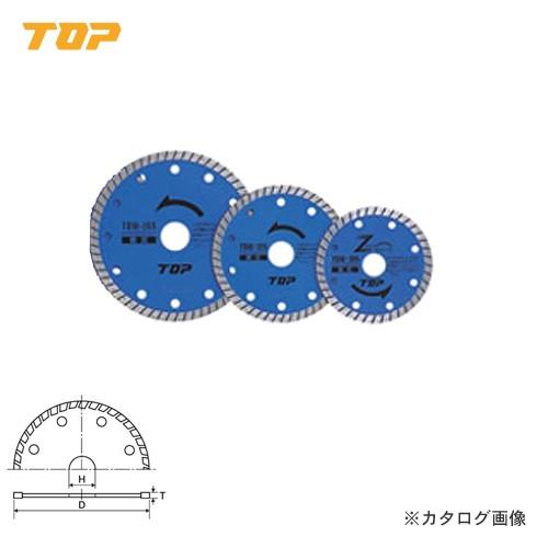 トップ工業 TOP ダイヤモンドホイール 波形タイプ TDW-125