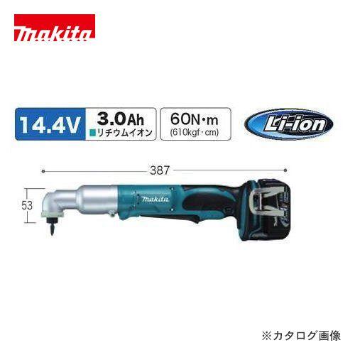 マキタ Makita 14.4V 充電式アングルインパクトドライバー(バッテリ