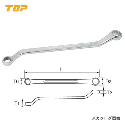 トップ工業 TOP 両口メガネレンチ 45°型長形 TM-27X32｜kg-maido