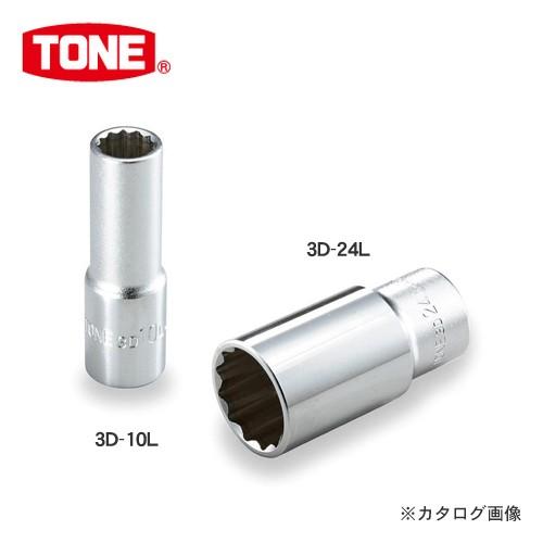 前田金属工業 トネ TONE 9.5mm(3/8”) ディープソケット(12角) 3D-16L｜kg-maido