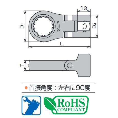 トネ TONE フレックスラチェットめがねソケット 3RM-18F｜kg-maido｜03