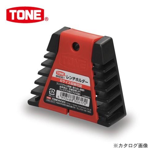 前田金属工業 トネ TONE レンチホルダー 6本用 BND61