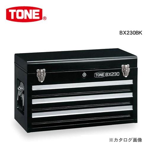 TONE（トネ） 前田金属工業 ツールチェスト マットブラック BX230BK 