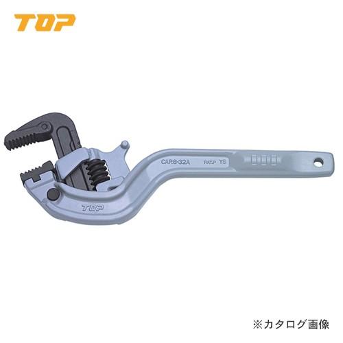 トップ工業 TOP たて型アルミワイドパイレン TPW-1550-65