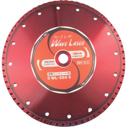 エビ ダイヤモンドカッター ウェーブレーザー(乾式) 260mm穴径20mm 