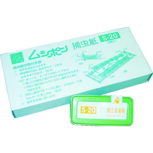 朝日 ムシポンカートリッジ 緑 (5個入) S-20｜kg-maido