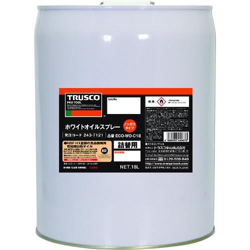 (送料別途)(直送品)TRUSCO αホワイトオイル 18L ECO-WO-C18