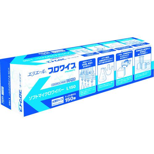 (送料別途)(直送品)エリエール プロワイプ ソフトマイクロワイパーL150 703242