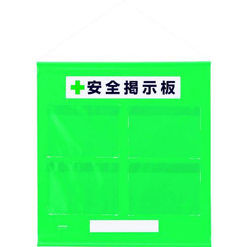 ユニット フリー掲示板防雨型A4横緑 464-06G