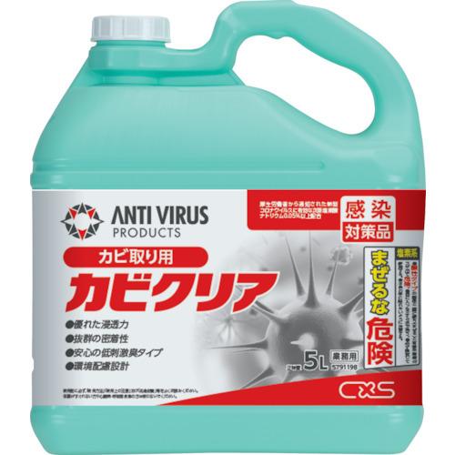 かびかび シーバイエス カビ取り用洗浄剤 カビクリア 5L 5791198 カビ取り用洗浄