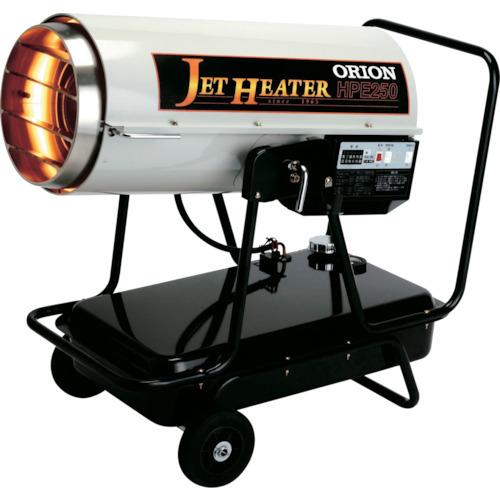 ■ORION ジェットヒーター(Eシリーズ)〔品番:HPE250〕【4626559:0】[直送DS][店頭受取不可] オリオン（ORION） (送料別途)(直送品)ORION ジェットヒーター(E