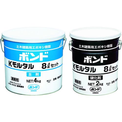 (送料別途)(直送品)コニシ Kモルタル 8Lセット 41031
