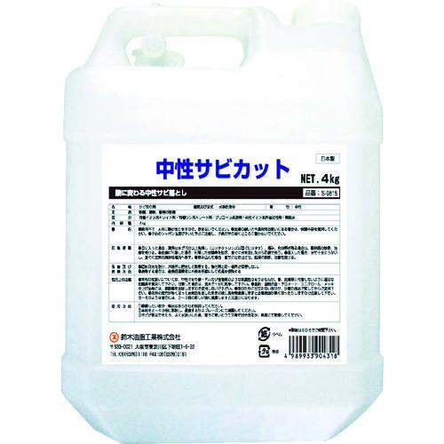 SYK 中性サビカット 4kg S-9815