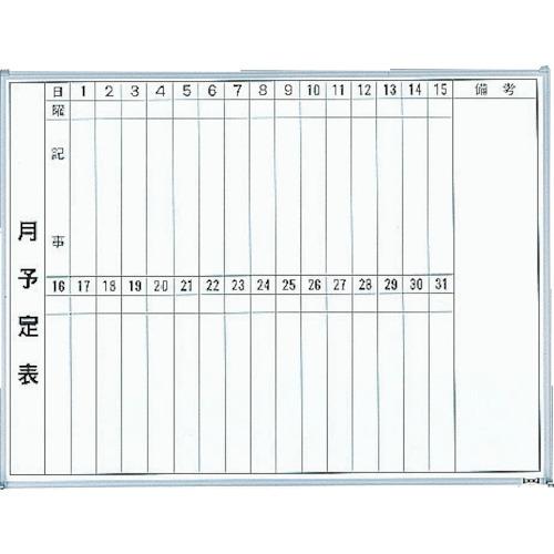 (送料別途)(直送品)TRUSCO スチール製ホワイトボード 月予定表・縦 600X900 GL-222