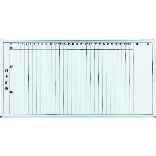 (送料別途)(直送品)TRUSCO スチール製ホワイトボード 月予定表・縦 900X1800 GL-202