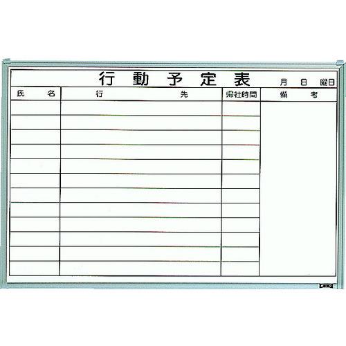 (送料別途)(直送品)TRUSCO スチール製ホワイトボード 行動予定表 横 600X900 GL-722