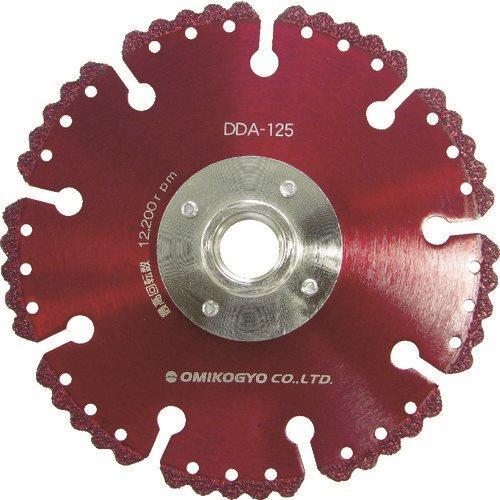 大見 コンクリート用溶着ダイヤカットソー(フランジ付) 外径125mm DDA-125