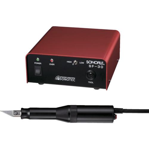 (送料別途)(直送品)SONOTEC SONOFILE 超音波カッターSF-30-II SF-30.HP-660