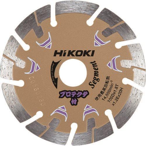 HiKOKI ダイヤモンドカッター 150mmX22 (セグメント) プロテクタ 0032-4695