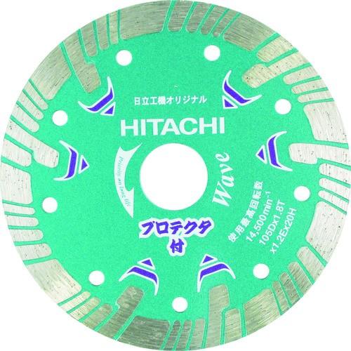 HiKOKI ダイヤモンドカッター 150mmX22 (波形タイプ) プロテクタ 0032-4702