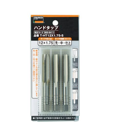 TRUSCO ハンドタップ(並目) M18×2.5 セット (SKS) T-HT18X2.5-S