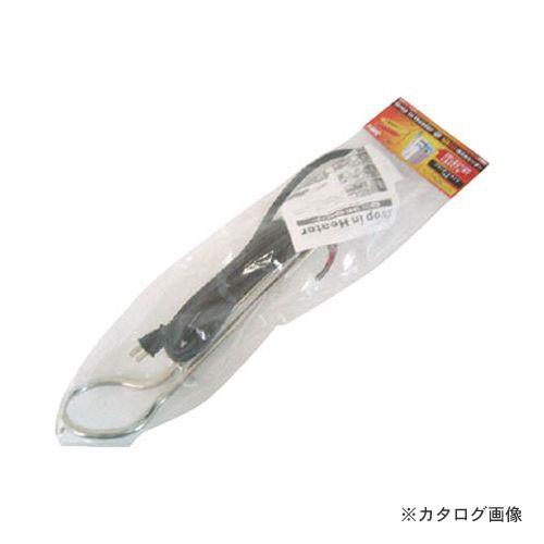 fmc 投げ込みヒーター 100V 1KW H-1000S
