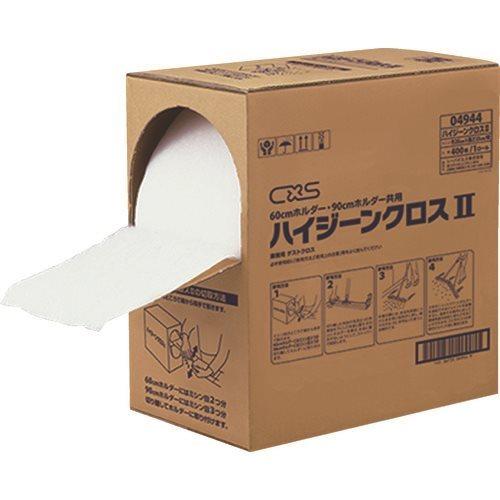 シーバイエス 清掃用品 ハイジーンクロス2 4944