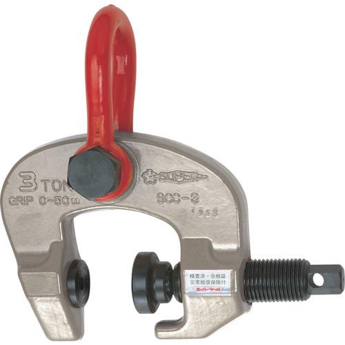 スーパー スクリューカムクランプ(万能型)容量:0.3ton クランプ範囲:50~100mm SCC0.3W