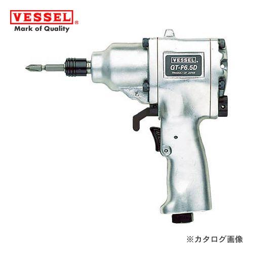 VESSEL（ベッセル） エアードライバー 衝撃式 普通ネジ径(6〜8mm) GT
