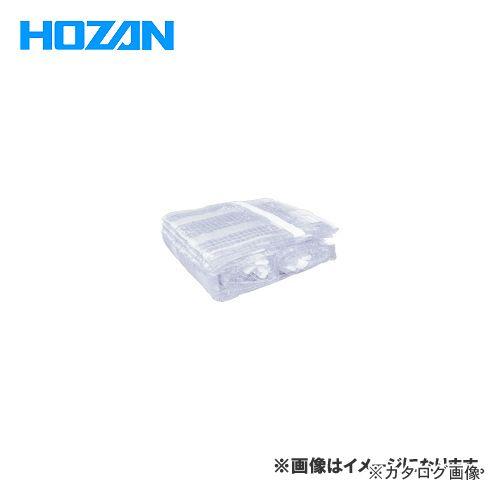 (運賃見積り)(直送品)ホーザン HOZAN 遮蔽ブース交換部品 遮蔽ブース用シート Z-902-1