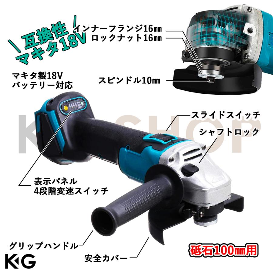 006 ディスクグラインダー マキタ makita 互換 バッテリ― 125mm 通販 006 ディスクグラインダー マキタ makita バッテリ― 互換 125mm