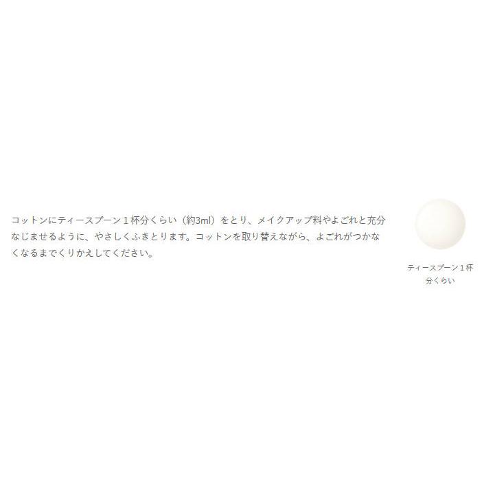 【国内正規品】イグニス　サニーサワー クレンジング ローション 150ml｜kgb-store｜05