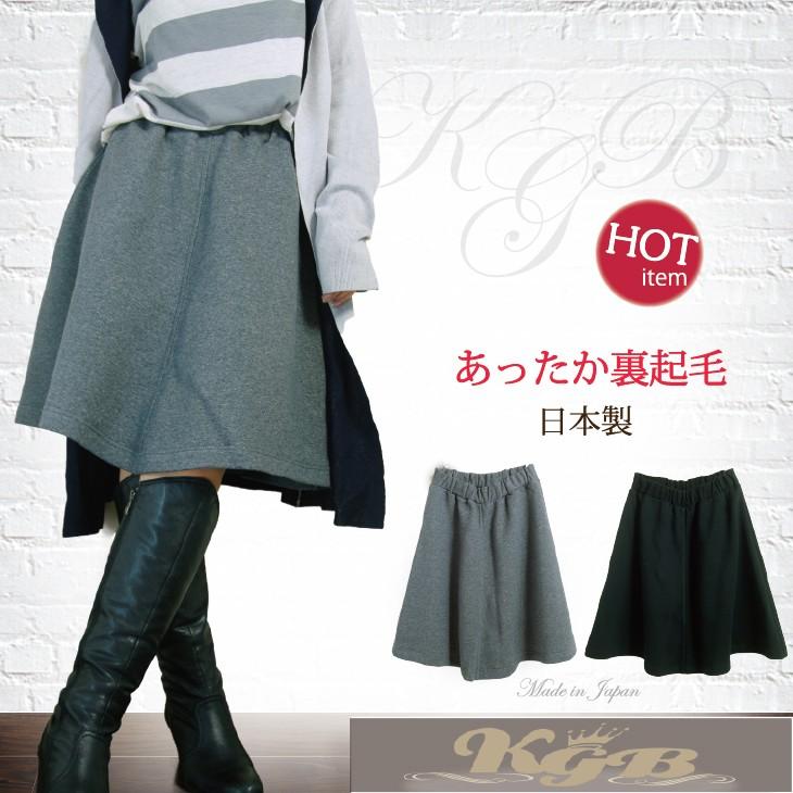 美品 クレージュ ロゴ入り 起毛 トリコット 膝丈 スカート 36 黒 美品 2025年最新】Courreges カラー：ブラック系 タイトスカートの人気