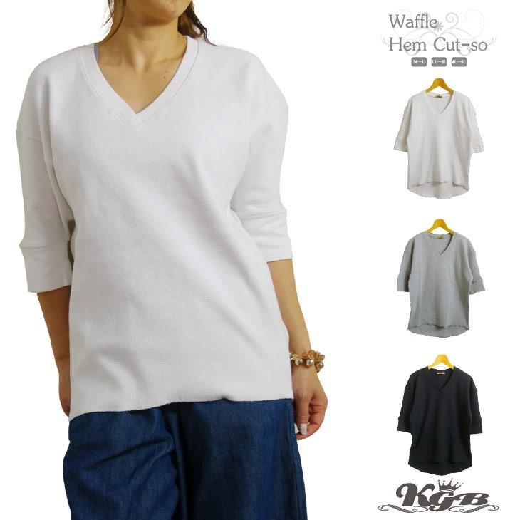 カットソー 6分袖 レディース Vネック ワッフル T 410 K G B 通販 Yahoo ショッピング