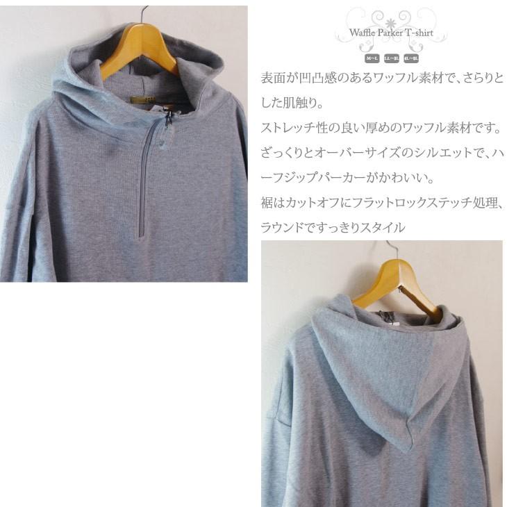 Tシャツ 長袖 レディース ワッフル パーカー 厚地 : K.G.B - 通販 